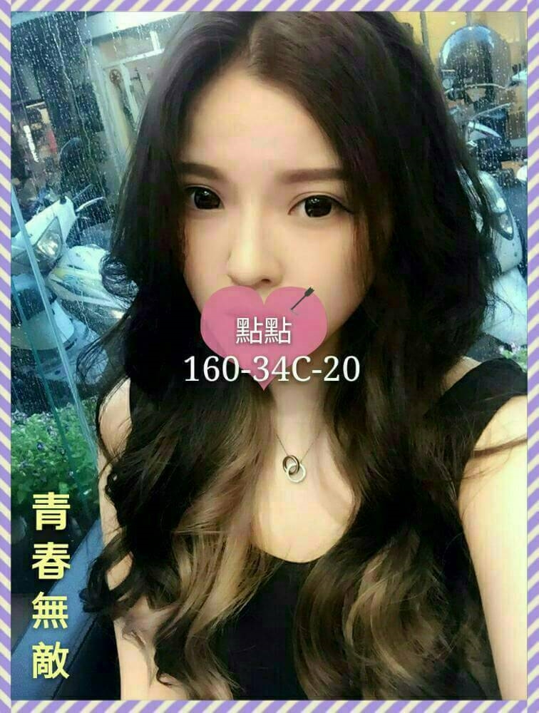 新竹 小暢 36C 誘惑甜心 擅長預約推